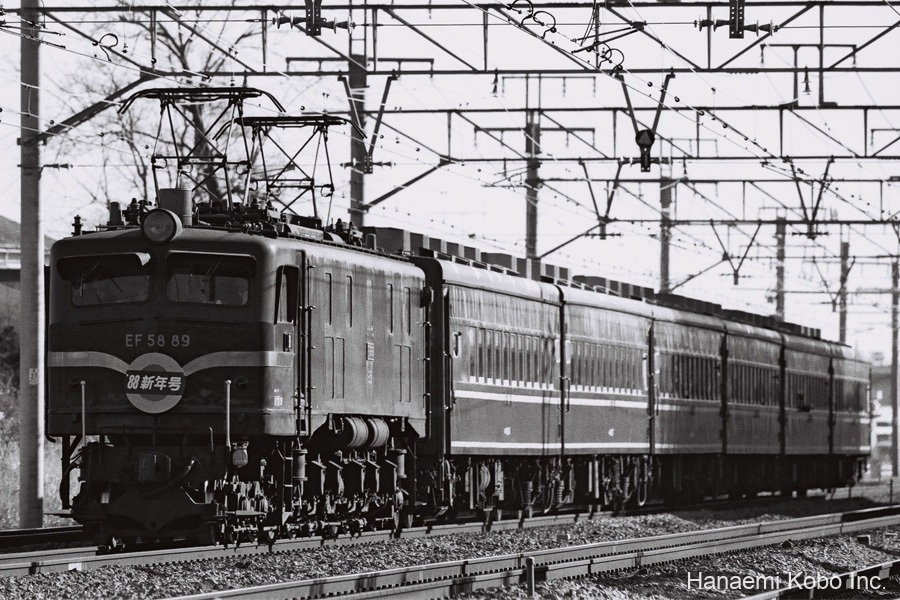 EF58 89号機