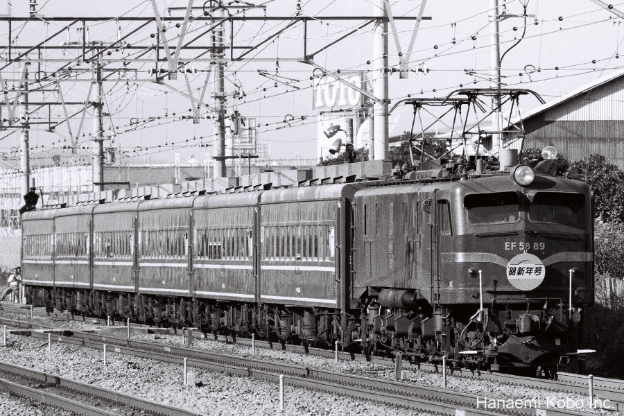 EF58 89号機