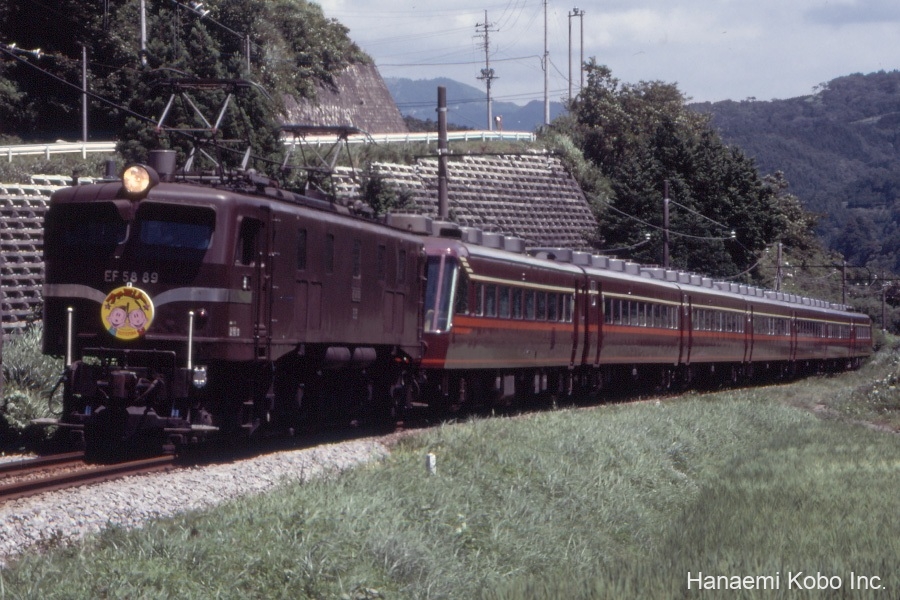 EF58 89号機