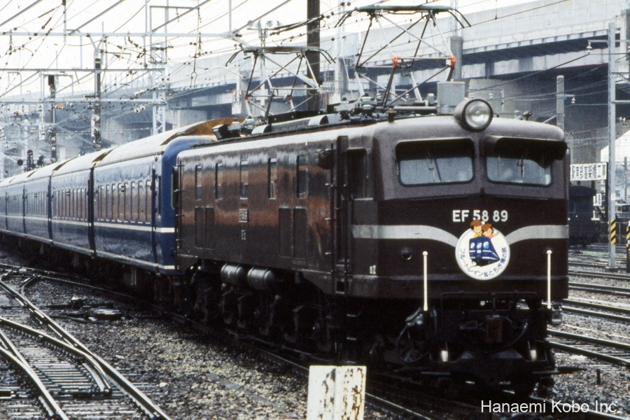 EF58 89号機