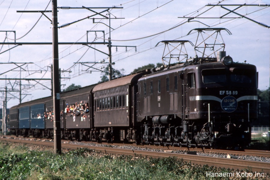 EF58 89号機