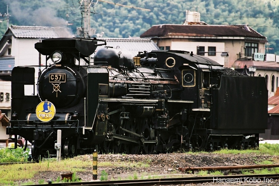 C57 1号機