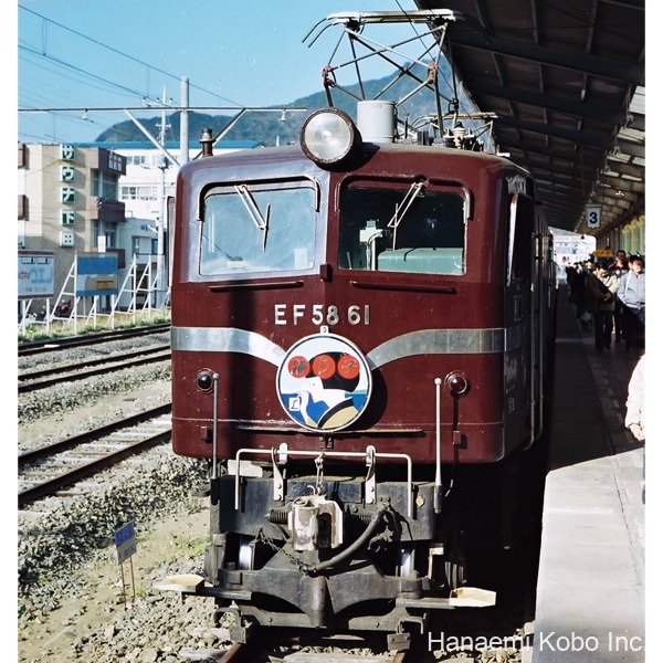 EF58 61号機