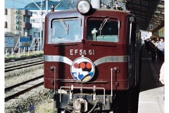 EF58 61号機