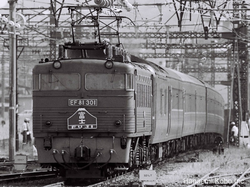EF81 301号機
