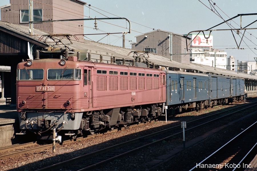 EF81 301号機