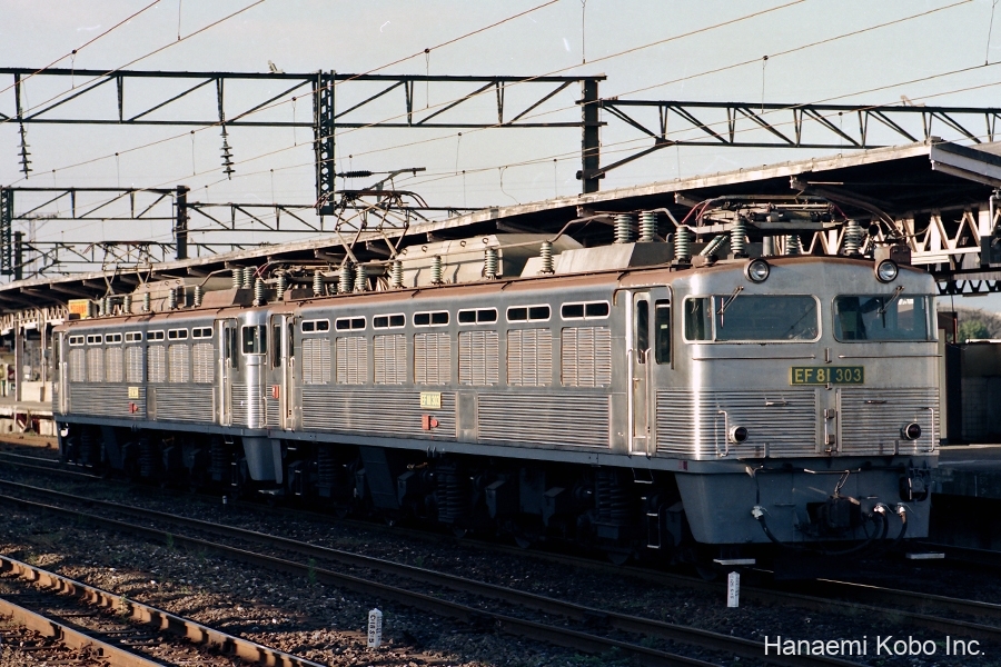 EF81 303号機