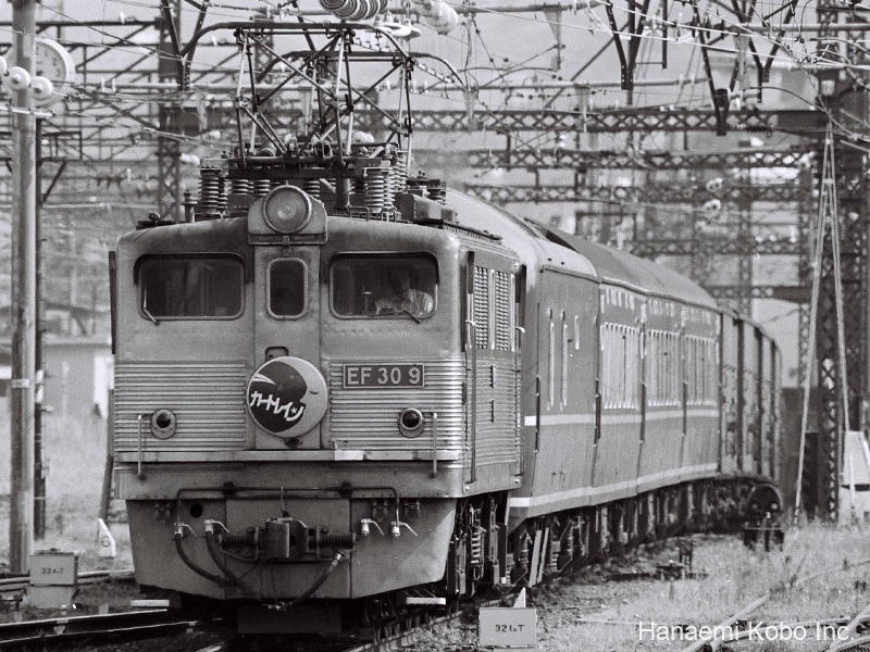 EF30 9号機