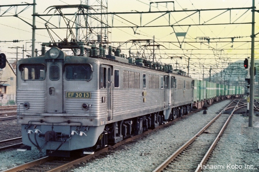 EF30 13号機
