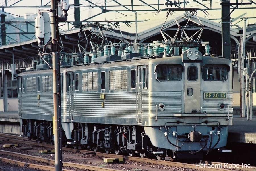 EF30 15号機