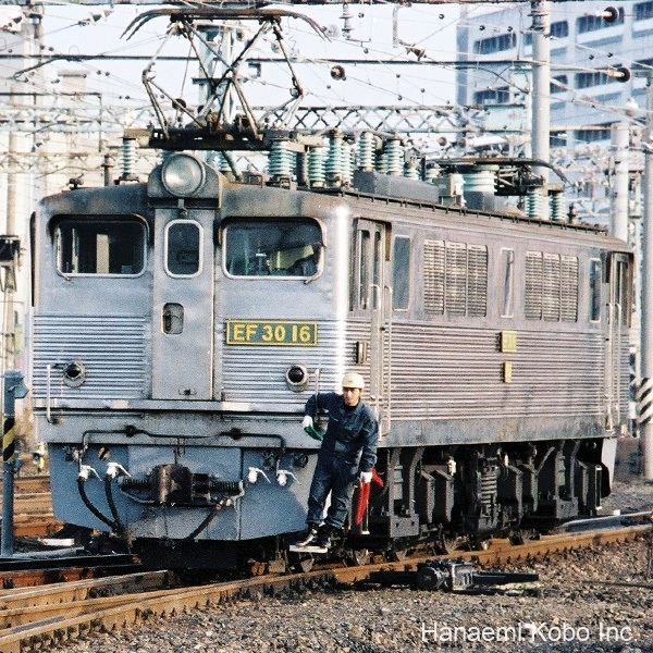 EF30 16号機