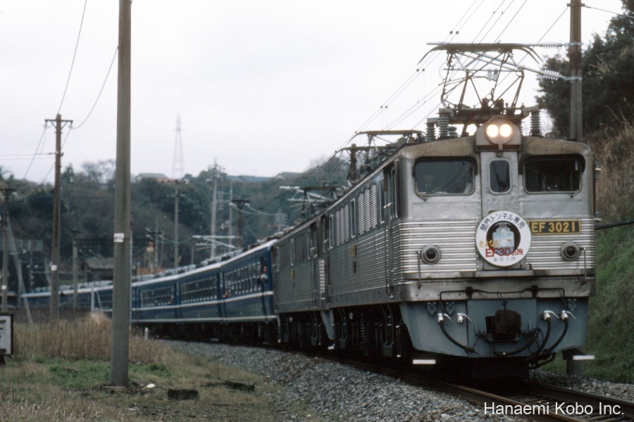 EF30 21号機