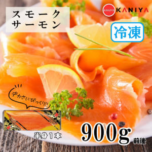 KNY-S01a
