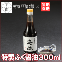 KA-PZ300ml