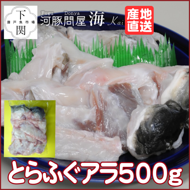 KA-tara500g