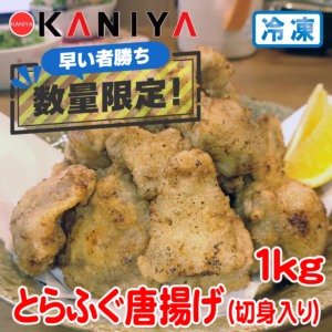 KNY-DS015-sp